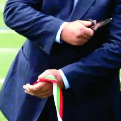 Трикольорна лента с ширина 4 см.