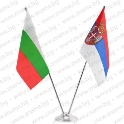 Настолна стойка от хром-никел с две знамена - 37 см.