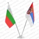 Настолна стойка от хром-никел с две знамена - 37 см.