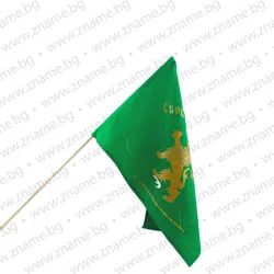 Знаме Свобода или смърт с дървена дръжка