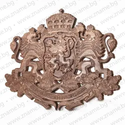 Герб на България ажурна дърворезба