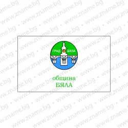 Знаме на Община Бяла, област Русе