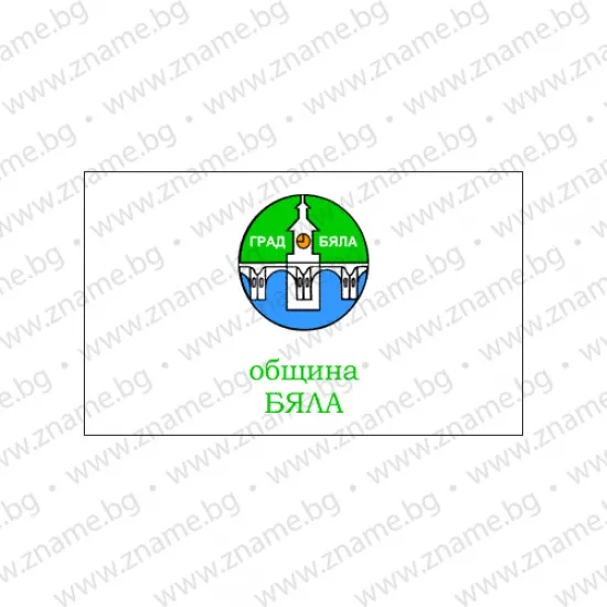Знаме на Община Бяла, област Русе
