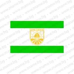 Знаме на Община Бяла Слатина