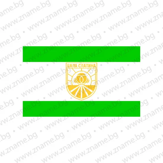 Знаме на Община Бяла Слатина