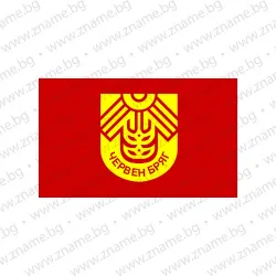 Знаме на Община Червен бряг