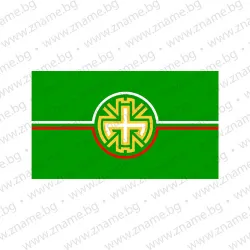 Знаме на Община Димитровград