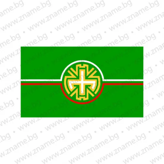 Знаме на Община Димитровград