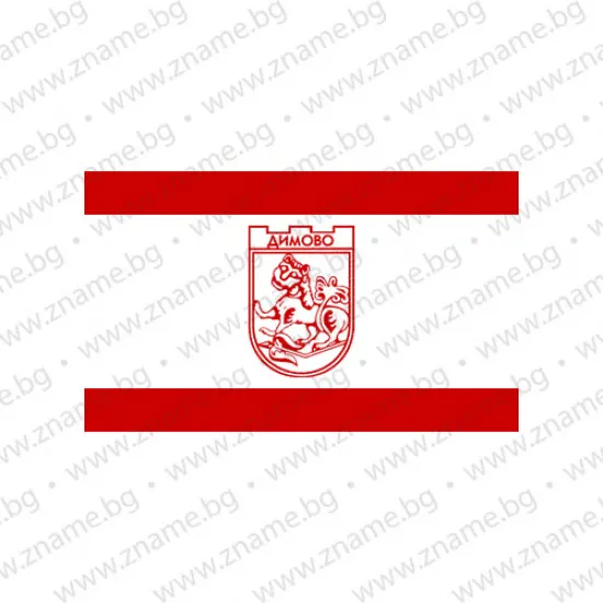 Знаме на Община Димово