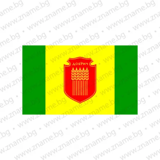Знаме на Община Добрич