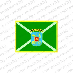 Знаме на Община Две могили