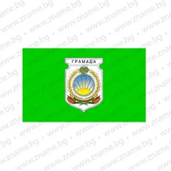 Знаме на Община Грамада