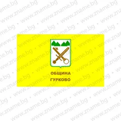 Знаме на Община Гурково