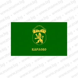Знаме на Община Карлово