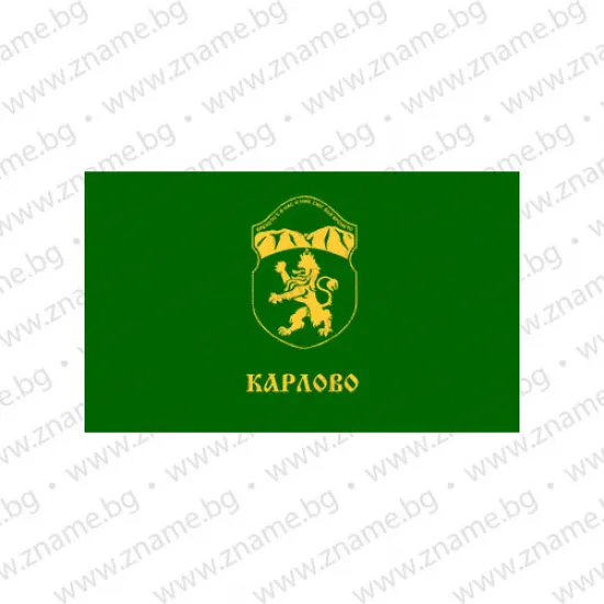 Знаме на Община Карлово