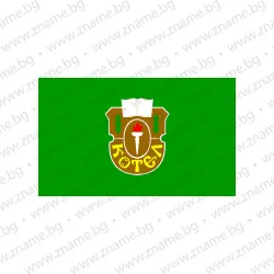 Знаме на Община Котел