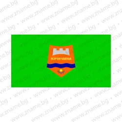 Знаме на Община Кричим