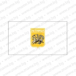 Знаме на Община Летница