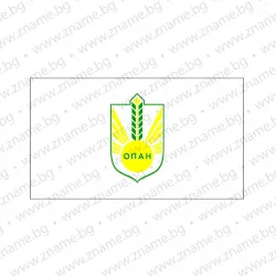 Знаме на Община Опан