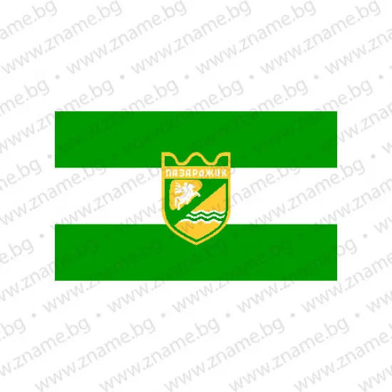 Знаме на Община Пазарджик