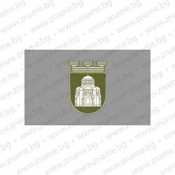 Знаме на Община Плевен