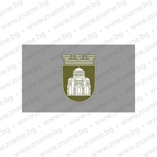 Знаме на Община Плевен