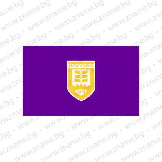 Знаме на Община Попово