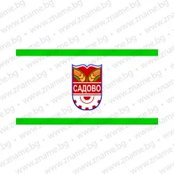 Знаме на Община Садово