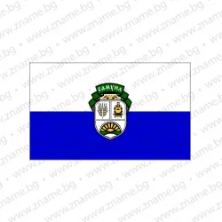 Знаме на Община Самуил