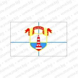 Знаме на Община Шабла