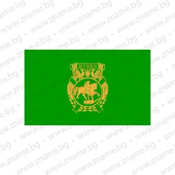 Знаме на Община Шумен