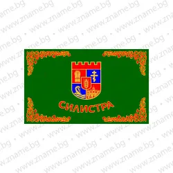 Знаме на Община Силистра