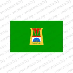 Знаме на Община Смолян