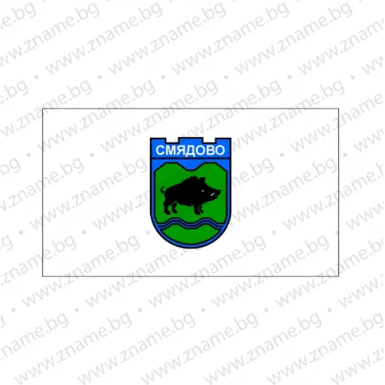 Знаме на Община Смядово