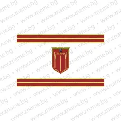 Знаме на Община Страверци