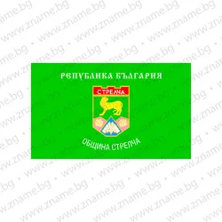 Знаме на Община Стрелча