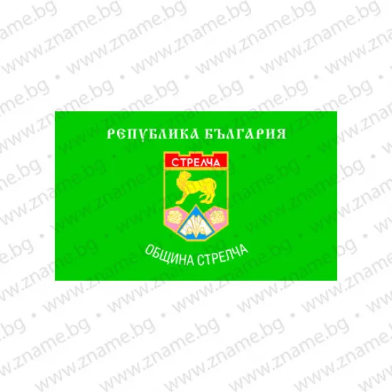 Знаме на Община Стрелча