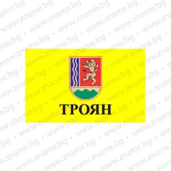 Знаме на Община Троян