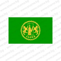 Знаме на Община Елена