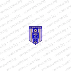 Знаме на Община Момчилград