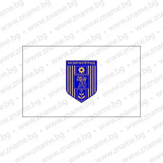 Знаме на Община Момчилград