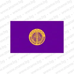 Знаме на Община Полски Тръмбеш