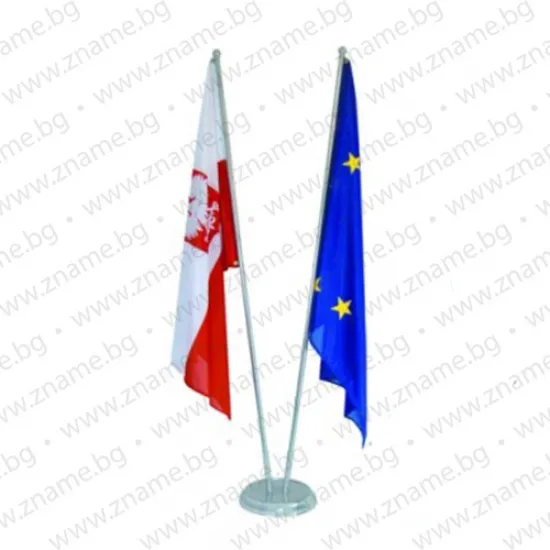 Метална интериорна стойка за зала за две знамена 