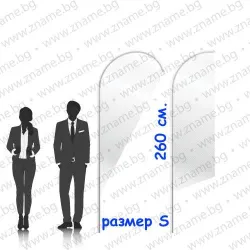 Пилон за рекламно знаме размер S