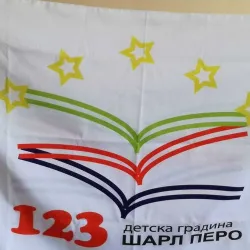 Знаме на детска градина