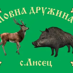 Знаме за ловнa дружинa