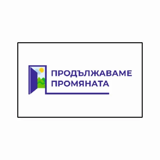 Знаме на Продължаваме промяната