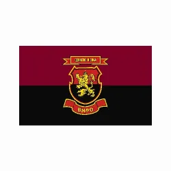 Знаме на ВМРО