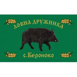 Знаме за ловнa дружинa
