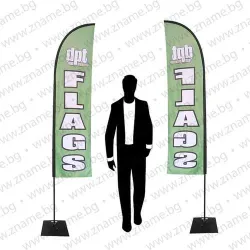 Рекламен флаг тип Перо размер S - 50/200 см.